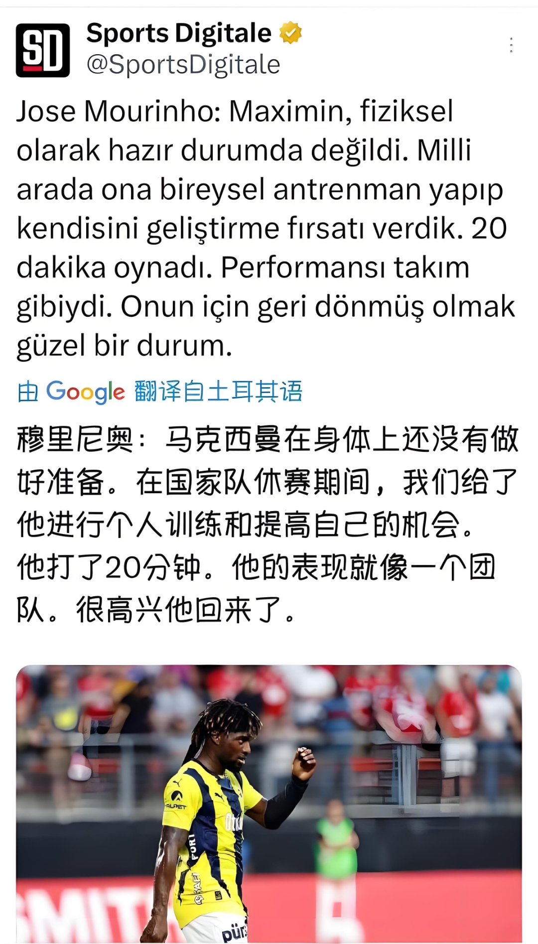 尊龙凯时app - 初三中考前校长鼓劲会ppt 