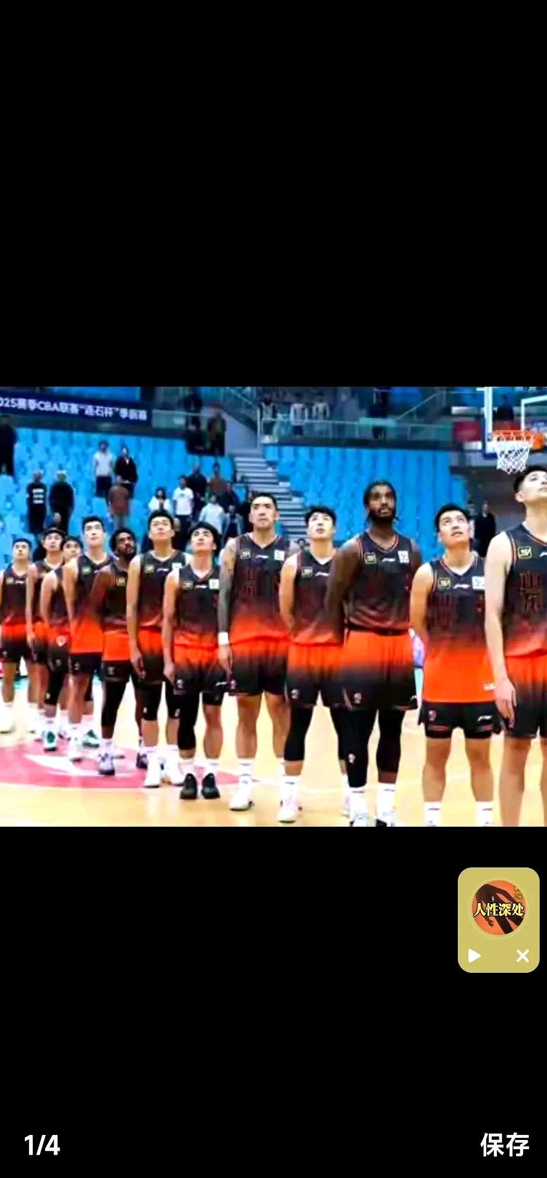 山东男篮发布备战花絮，冲刺阶段门线救险，NBA总决赛任务艰巨，赛程密集仍需轮换(山东男篮签约新外援)