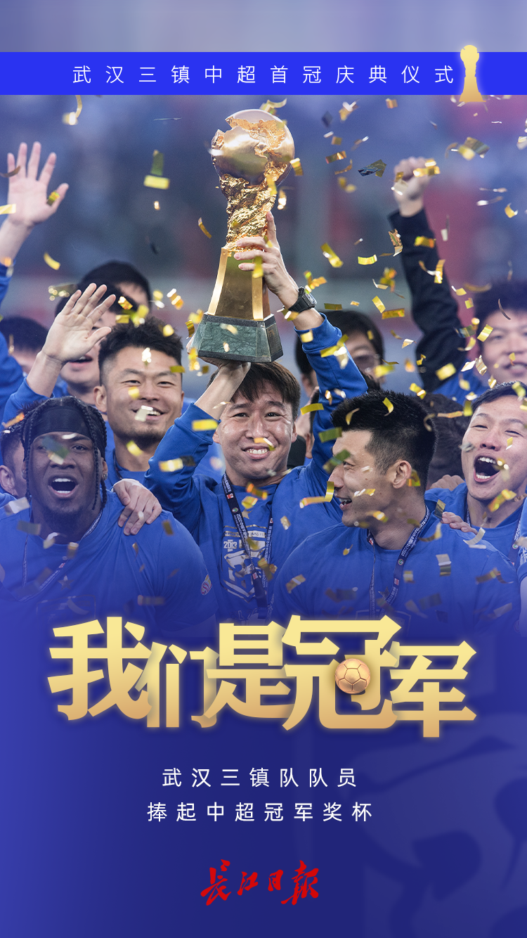 尊龙官网入口 -包含武汉三镇训练开放日，今夜内部沟通引欢呼，全明星赛在即，数据趋势出现新变化的词条