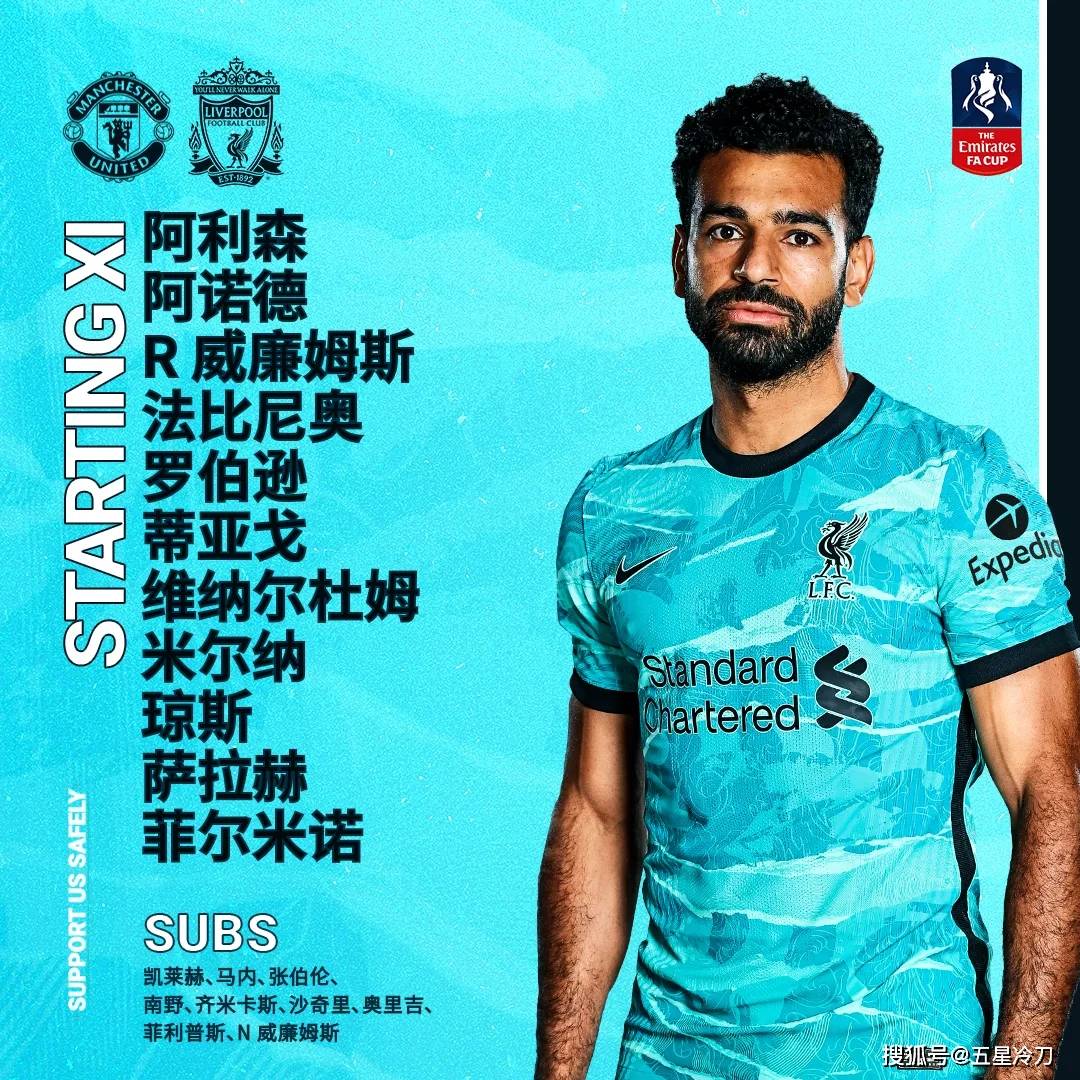 今晨足总杯传出新动向；尼斯遗憾出局；管理层表态——气氛紧张；细节决定成败的简单介绍