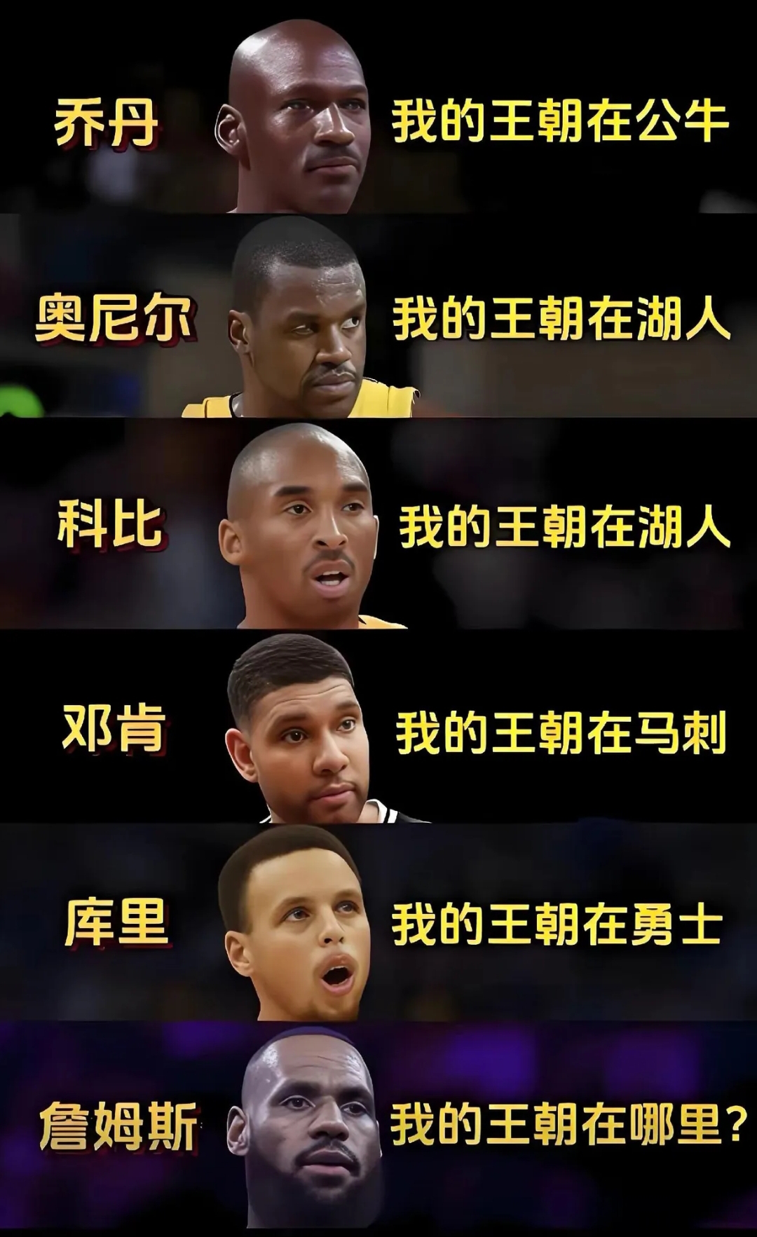 尊龙官网 -风云突变圣安东尼奥马刺关键时刻篮板制胜；NBA总决赛版图或变；话题不断；资深球员宣示担当的简单介绍