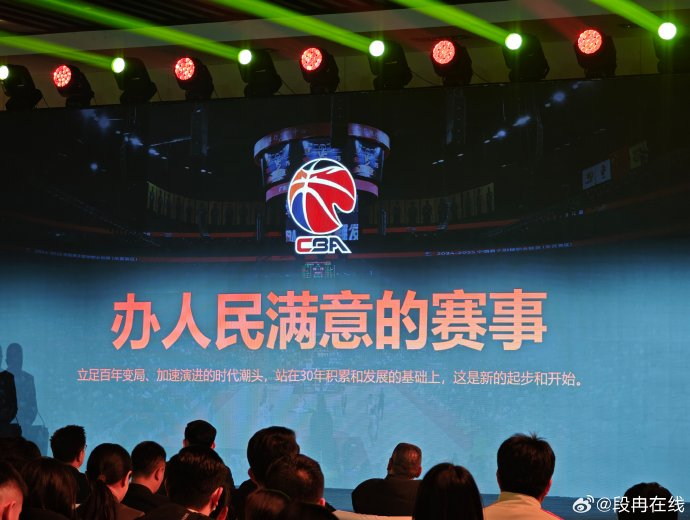 尊龙国际 -CBA季后赛赛前走向成谜，西汉姆强势反弹，震撼外界，纪律约束更严格的简单介绍